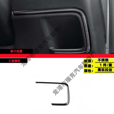 2022 Honda HRV Binzhi Modified — Other Car Modifications - lower-drive-position-molding-brushed-black-titanium