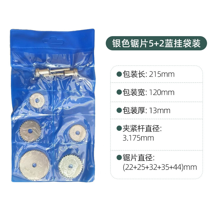 Yunbei 高速度鋼切断刃ミニ丸鋸刃マイクロ木工プラスチック切断刃セット金属電気研削スライス|undefined