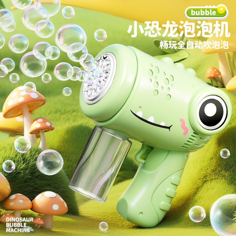 全自动泡泡机儿童玩具手持加特林电动泡泡枪带灯光摆地摊玩具|undefined