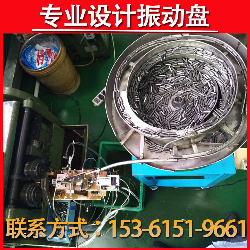 改装3T滚丝机  改装半自动攻牙设备 滚牙机振动盘 自动送料震盘