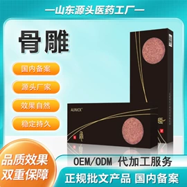 仪器导入原液;一次性医用材;护创材料