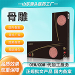 整形液态骨雕少女帧面部凹陷鼻子下巴太阳穴胶原护肤凝胶不透光