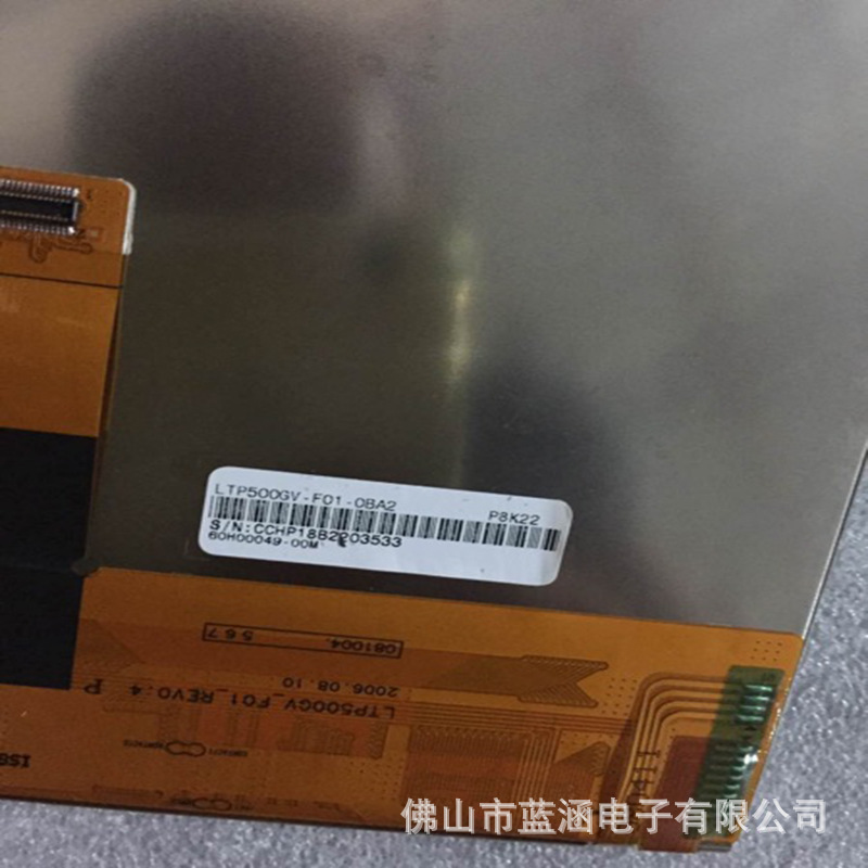 原装 现货出售 ltp500gv-f01拍前请联系客服确认型号和参数