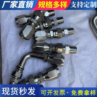 Hardcover Detachable Joint Air Compressor Accessories Air Pipe Quick Plug Joint Internal Thread Crimping Carbon Steel Joint Elbow