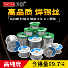 ���a�z���U�͜ظ߼��Ⱥ��a��Sn99.3Cu0.7�o�UС��50g����о���a�z