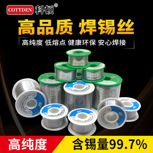 ���a�z���U�͜ظ߼��Ⱥ��a��Sn99.3Cu0.7�o�UС��50g����о���a�z