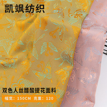 �̽�����pɫ�˽z�����Ứ����  ���ć��L�����B��ȹ�����R������