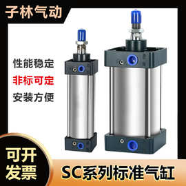 亚德客型SC标准气缸 小型 气动配件SC100*25 50 75 100125150气动