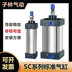 Adeke SC Стандартный цилиндр небольшие пневматические аксессуары SC100*25 50 75 100125150 Пневматический