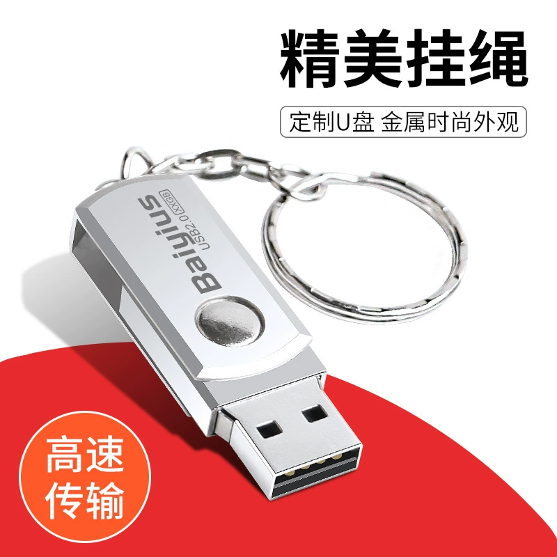 Новый толстяк тендер USB-накопитель 128M/256M512M/1G/2G4G тендер USB-накопитель небольшой емкости