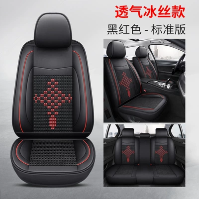 Car Seat Cushion, Universal for All Seasons, Full Leather, New Model Car Cushion, Seat Cover, Ice Silk Nappa Leather Special Seat Cushion Car Cover (Four Seasons Pad) - black-and-red-standard-version-five-seats