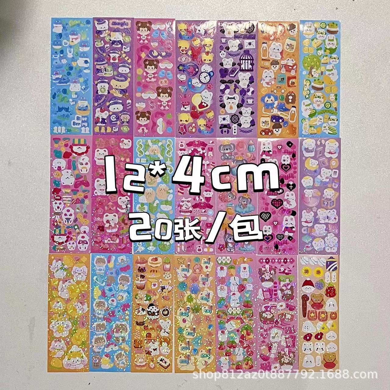 12*4cm 레이저 스티커