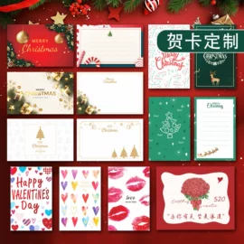 纸类标签;纸类印刷制品;明信片