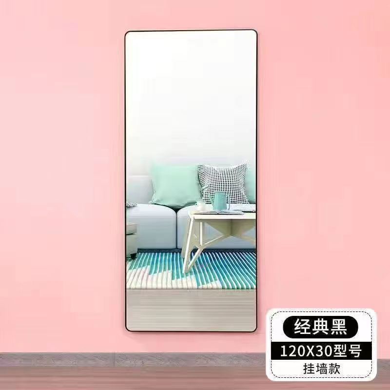 落地穿衣镜简约全身镜ins卧室壁挂宿舍立体女生出租房|undefined