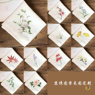 【2026父亲节/端午节限定】自绣礼物刺绣材料包｜含教程定制图案｜送礼包装
