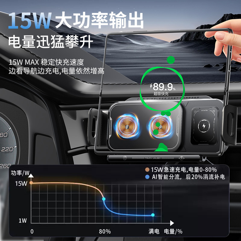 스마트 유도 무선 충전 자동차 전화 홀더 평면 접이식 스크린 자동차 내비게이션 지원 프레임 빠른 충전 국경