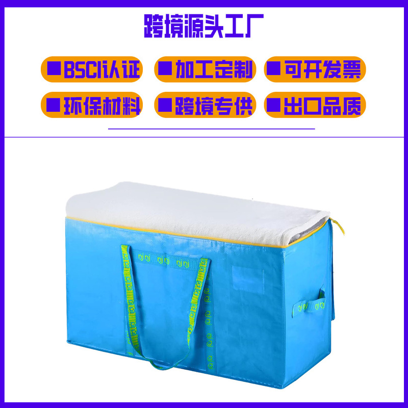 Amazon's Best-Selling Woven Handbags Are Customized by Source Manufacturers. Thickened Backpack Style Woven Moving Storage Bags