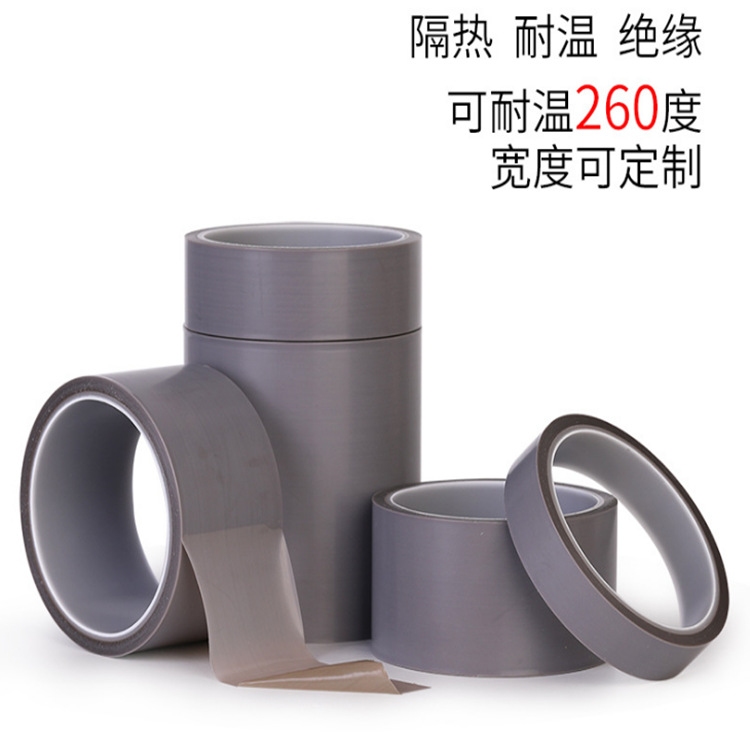 特氟龙纯膜胶带 耐 高 温纯膜铁氟龙胶带 PTFE耐 磨封口机用胶带