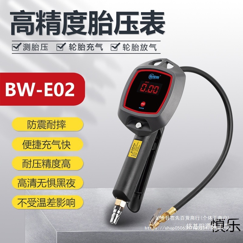 High-precision tire pressure gauge, small car tire inflator, tire inflation gun, car tire pressure gauge, digital display tire pressure gauge