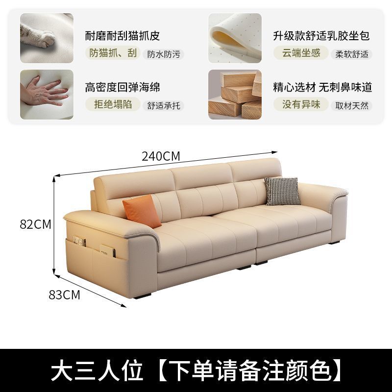 Foshan fuente de fábrica gato sofá de piel simple moderno pequeño hogar línea recta tres o cuatro personas con pedal al por mayor