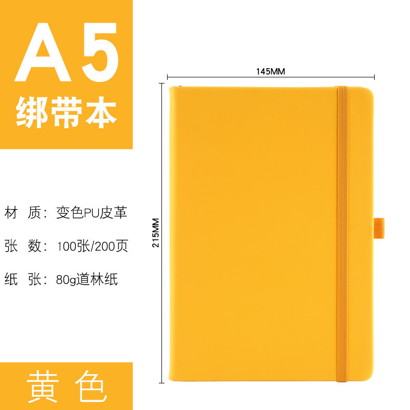 越境ノートブックカスタムロゴ、アマゾンハードカバーストラップ付き手帳、メモ帳メーカー、外国貿易ノート卸売|undefined