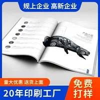 Печать альбомов, корпоративные брошюры, книги по индивидуальному заказу, учебные материалы и учебные пособия, переплет в твердом переплете, прямые поставки с фабрики печати в Шэньчжэне.