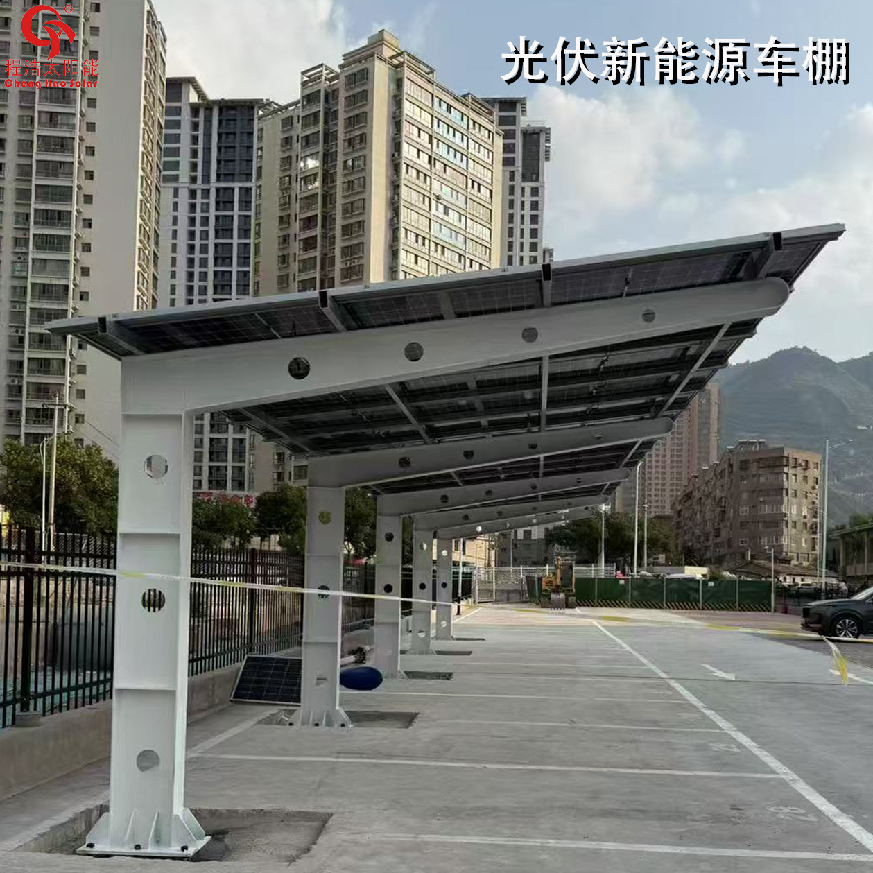 光伏停车棚户外新能源电动车棚光伏轿车雨棚太阳能发电防水汽车棚