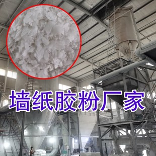 Wallpaper glue powder manufacturers direct glutinous rice glue powder manufacturers wallpaper glue powder wall cloth glue powder 25kg packaging