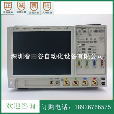 安捷伦Agilent DSOX3012T Oscilloscope/示波器