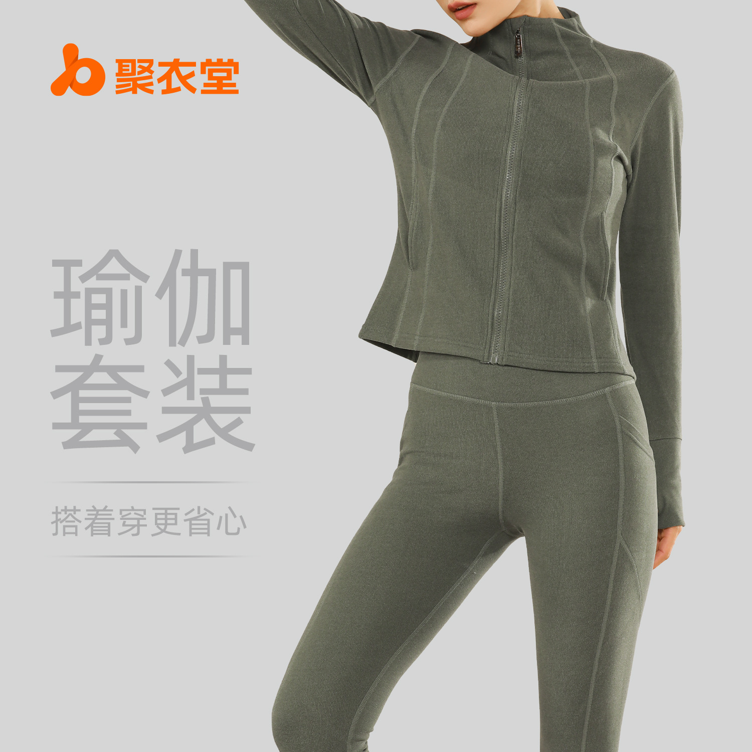 Chaqueta Deportiva Juyitang con Cierre y Cuello Alto para Mujer, Estilo Yoga, Color Durazno, para Otoño e Invierno