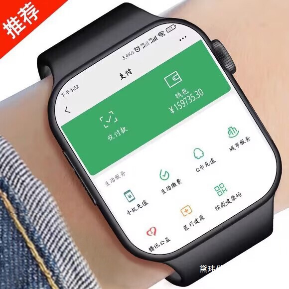 【5G Compatible】Android Large-Screen Smart Children's Phone Watch for Teenagers, Supports Sim Card, Multifunctional, Wholesale for Men and Women