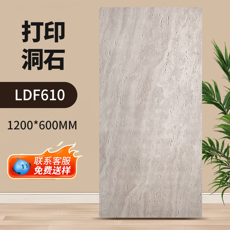 跨境软石轻质罗马洞石大板柔性石材软瓷贴面3d打印柔性石材星月石|undefined