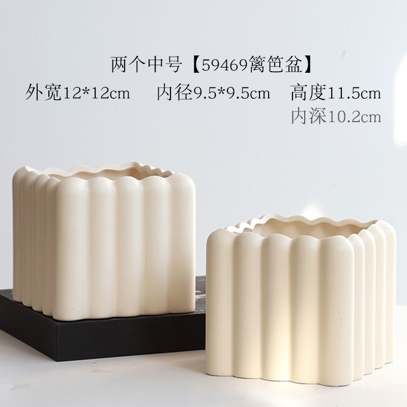 简约陶瓷花盆家用北欧ins奶油风轻奢蝴蝶兰梦香兰多肉绿植盆景盆|undefined