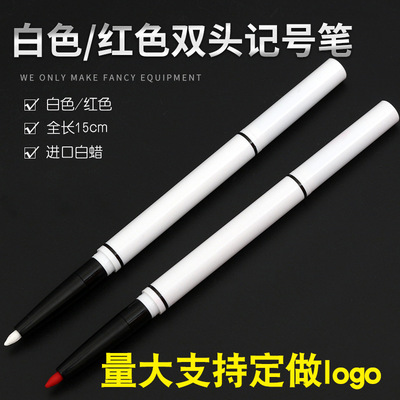 Double head white marking pen Double head gules marking pen Needlework Sentinel Pen line Marking pen