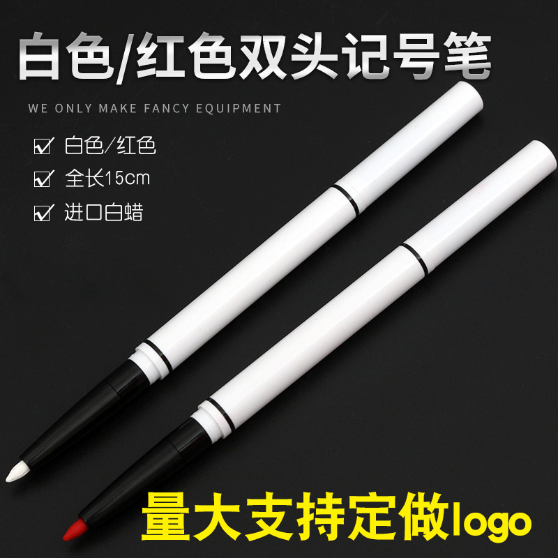 Double head white marking pen Double head gules marking pen Needlework Sentinel Pen line Marking pen