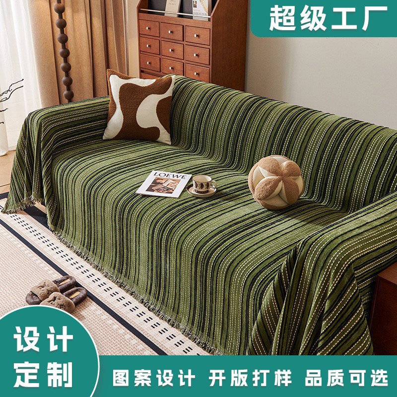 Feiyang Sofa Towel Modern Simple High-End Pure Color Foreign Trade Cross-Border Green Black Sofa Cover Cloth Sofa Cover