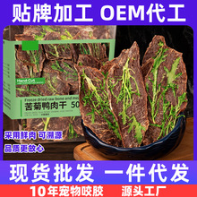 ���ƌ�����ʳ ����u������Ƭ�N�ƴ��������oem�����S������ʳ