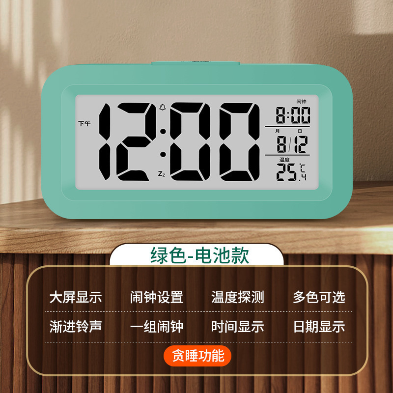 闹钟学生起床闹铃新款智能电子时钟桌面表儿童男女孩创意塑料包邮|undefined