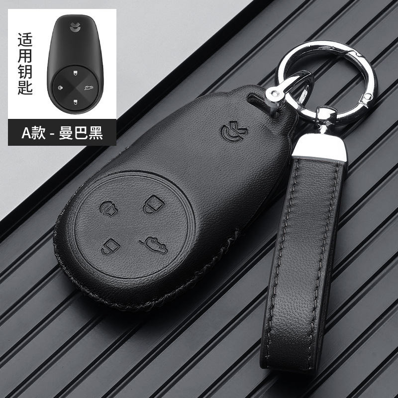 NIO ES6 2020 | NIO Static Rod/Key Bag - nio-a-rope-black-gift-box