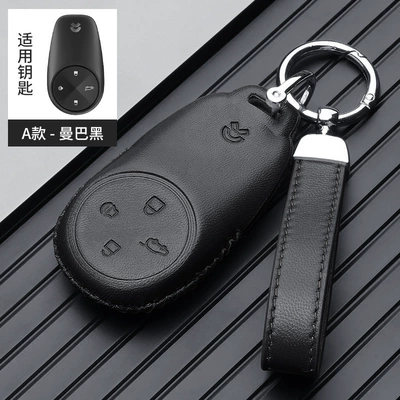 car key protective cover | Static Rod/Key Bag - weilai-a-rope-black-gift-box