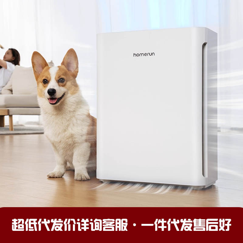 Hörmann Pet Air Purifier S1Wifi Version Deodorizing, Sterilizing, Floating Hair Deodorizing Artifact 110V Us Standard Delivery