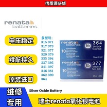 ��ʿrenata�ֱ�늳�ʯӢ��ӱ��~�����377 364 371 321 621 317