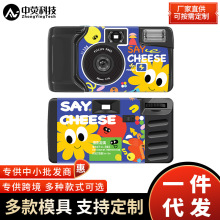 新款《SAYCHEESE》大眼睛傻瓜机复古运动一次性胶片相机27张彩色