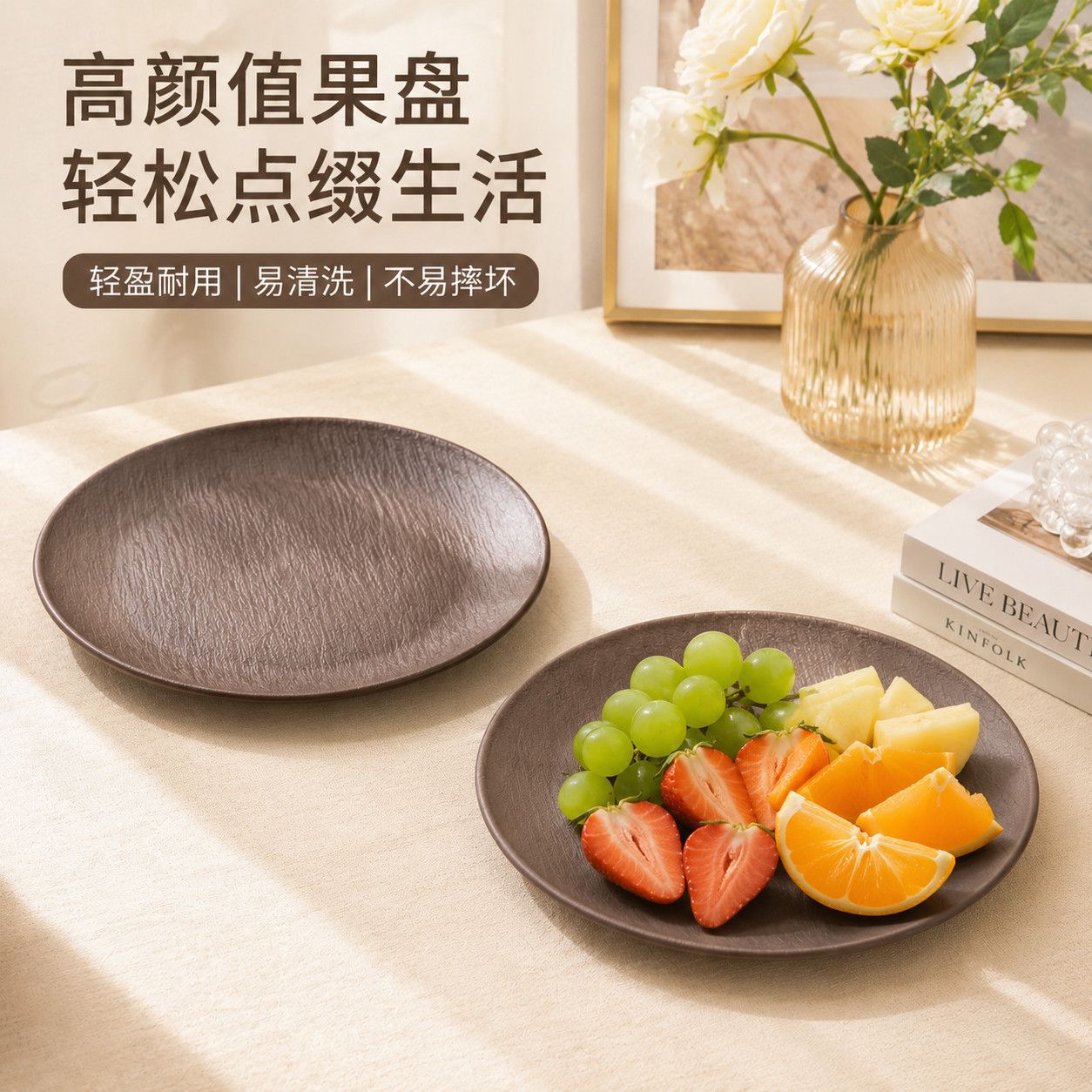 Nuevo lujo ligero de alta calidad plato de plástico de grado alimenticio de madera plato poco profundo plato de filete de comida occidental plato de fruta plato de comedor