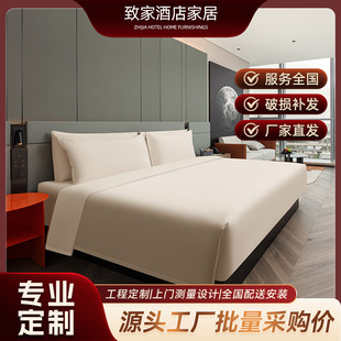 Atour Hotel Furniture Full Set Hotel Room Furniture Factory Standard Room Suite One-stop Engineering Customized Hotel Bed