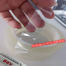pet�͸ߜ؁������z�� �͜�130�� ͸��pet�������z�� ͸��������