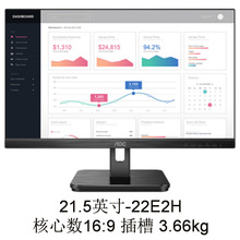 @ʾ22E2H  21.5Ӣ IPSg hr_Ʊ