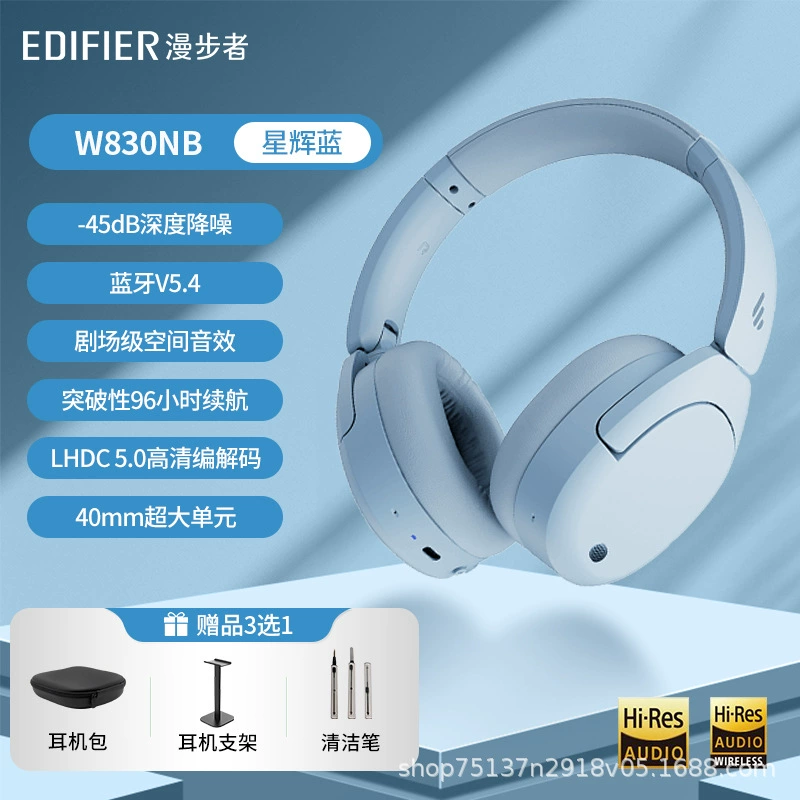 Walkman W830NB Bluetooth наушники гарнитура активное шумоподавление беспроводные наушники спортивные киберспорт