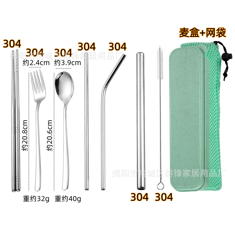 녹색 PP박스 메쉬백 + 304 한국식 포크 + 304 빨대