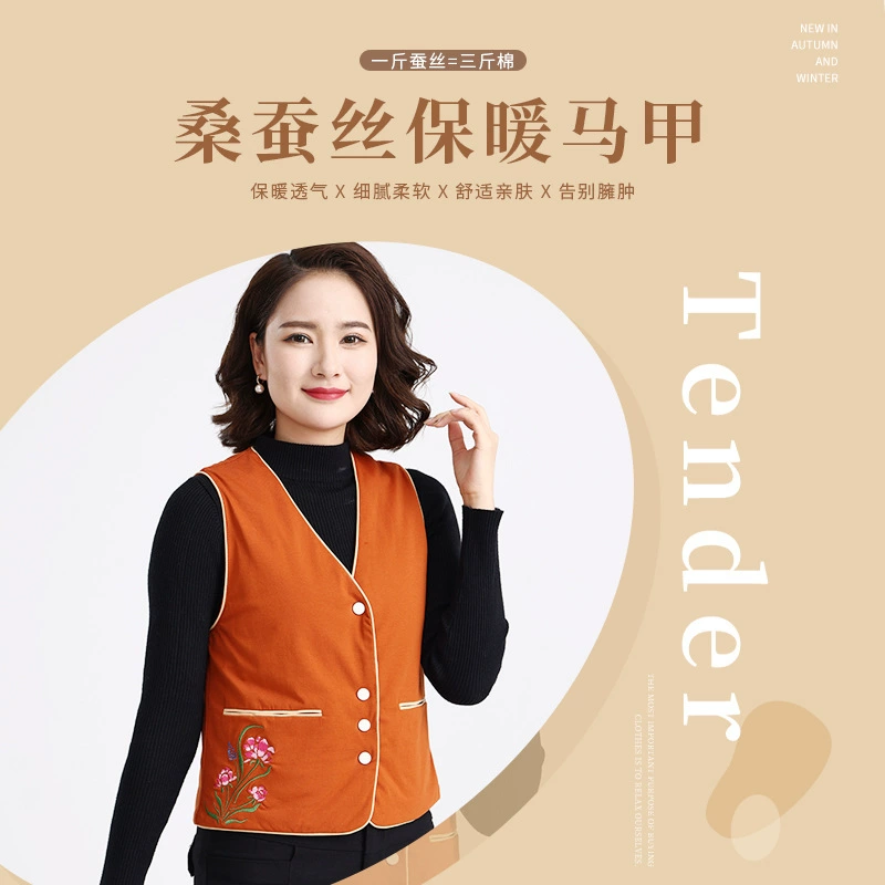 Осенне-зимний сэндвич-жилет с хлопковой подкладкой, теплый жилет с V-образным вырезом, модный приталенный Шелковый теплый жилет для матерей среднего и пожилого возраста